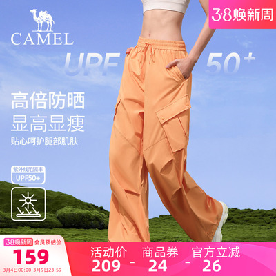 2026年3月5日更新【万能白菜价】的图片 第33张