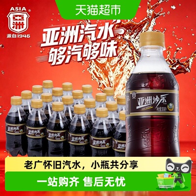 2026年9月14日更新【万能白菜价】的图片 第3张