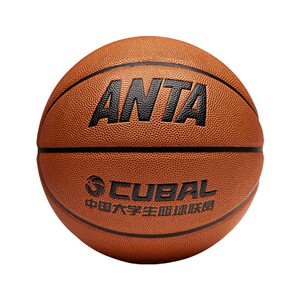 ANTA Basketball FIBA International Basketball Federation certified student high school entrance examination No. 7 standard ball No. 5 PU anti-slip professional training ball