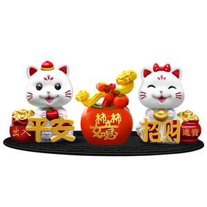 Car midfield console to recruit cats cute and shakes the cute doll Persimmon Ruyi Apple's interior decorative supplies
