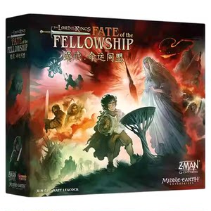 
Genuine board game Lord of the Rings: Alliance of Destiny desktop card American strategy multiplayer cooperative game advanced Chinese version