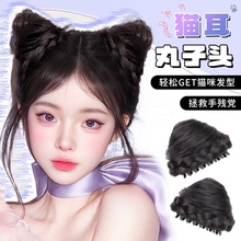 Naive Cat Ear Fake Hair with Ball Head Wig
