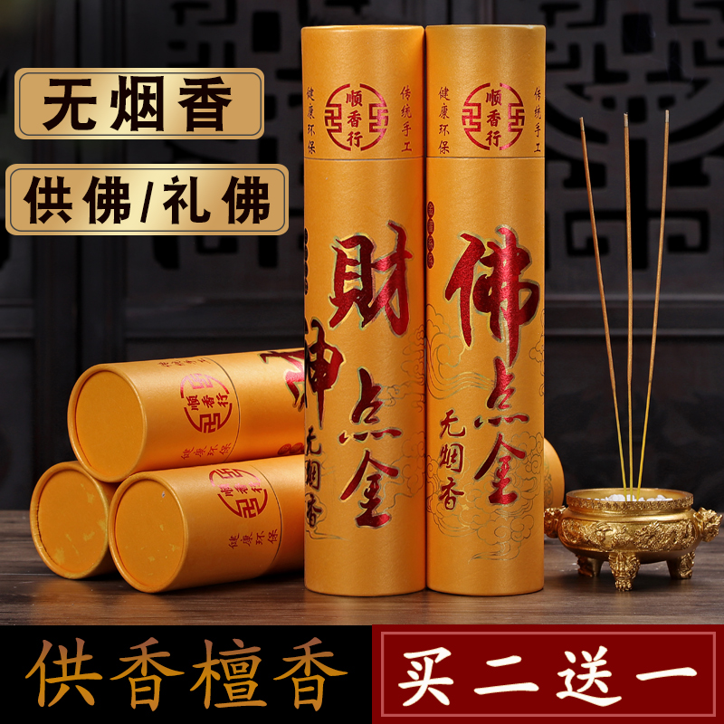 ˳Ȼ̴㹩÷ƽݰǩ    44.5Ԫ5(8.9Ԫ/)