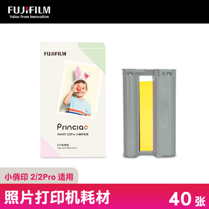 七夕浪漫新装备，用照片打印机记录美好——富士小俏印