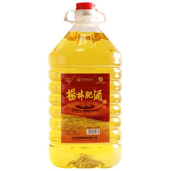 
Yanglin Fat Wine Barrel Gold Wine Dew Wine 3 liters 5 liters 48 degrees authentic treasure self-drinking Yunnan pure grain brewed dew wine