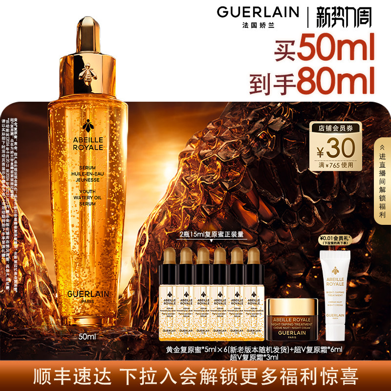 抗衰做的早，男友在高考！一份送给精致GIRL的双十一护肤品囤货清单