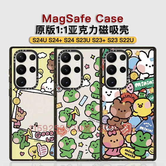 CASE联名LINE FRIENDS MINI游园会青蛙三星Galaxy S24 Ultra手机壳MagSafe磁吸适用Samsung S23U卡通女保护套