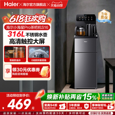 2026年5月13日更新【万能白菜价】的图片 第12张