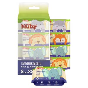 
Nuby Nuby Zoo Series Mini Wet Wipes 8 Pump Portable Small Bag Pack for Baby Pure Sailor Mouth
