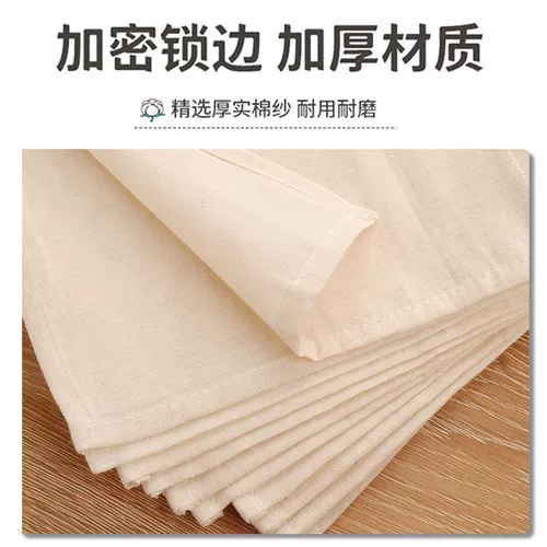 Хлопковый мешок для отжима, сушилка, марлевый тканевый мешок