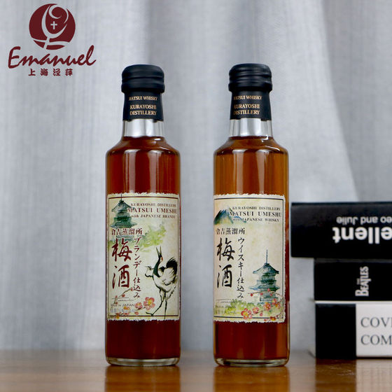 日本松井仓吉蒸馏所松井梅酒混合白兰地/威士忌配制酒 200ml*2