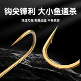 Рыбной крючок готовый люкс из золотистого рукава у Джин Хайси есть нанесение удара Isei Bean.