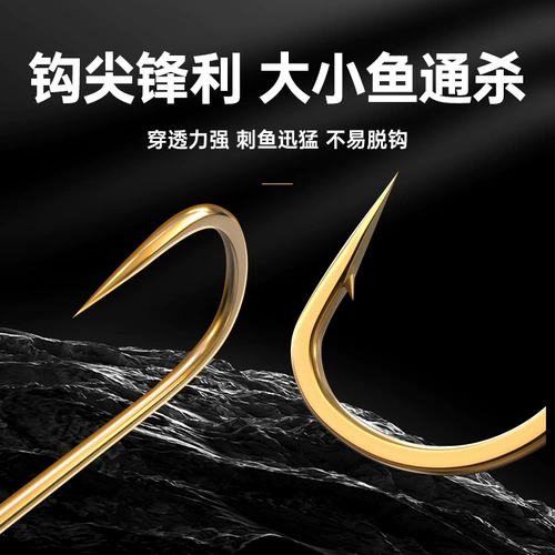 Рыбной крючок готовый люкс из золотистого рукава у Джин Хайси есть нанесение удара Isei Bean.