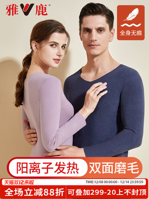 2025年12月11日更新【万能白菜价】的图片 第68张