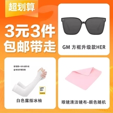 Летние солнцезащитные солнцезащитные очки