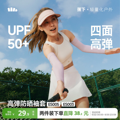 2026年6月30日更新【万能白菜价】的图片 第13张