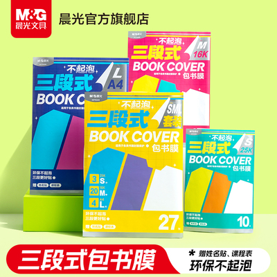 2026年1月27日更新【万能白菜价】的图片 第32张