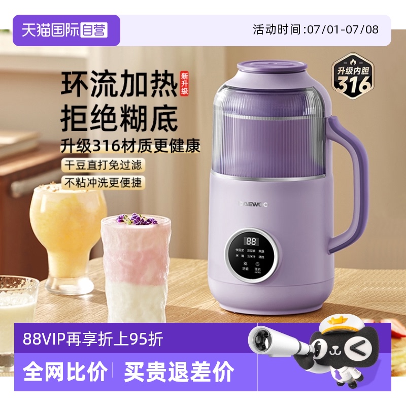 ϼϡ800ML ƱڻС4217.09Ԫ(88VIP 95)
