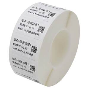 
Test tube special label paper hospital laboratory blood collection vaccine low temperature resistant self-adhesive liquid nitrogen refrigeration barcode printing - 196 degree curved surface medical EP cryopreservation tube centrifuge tube biomedical customization