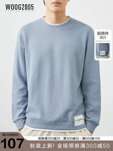 Цветной комплект, свитшот