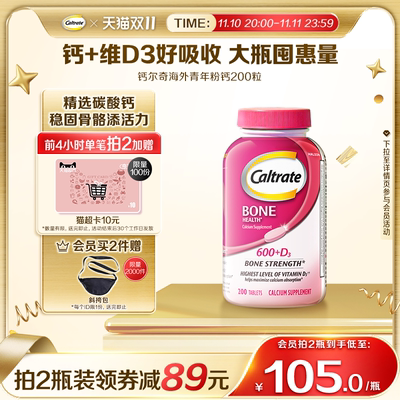 2025年11月11日更新【万能白菜价】的图片 第79张