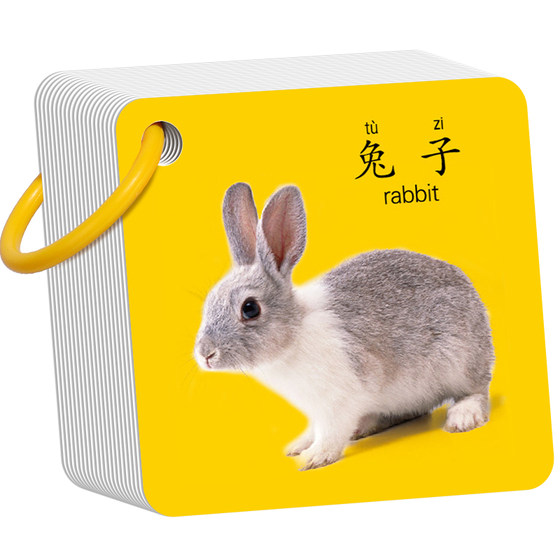 
Children's card Early education cognitive enlightenment book Animal world cognitive card Children's digital educational toys large size