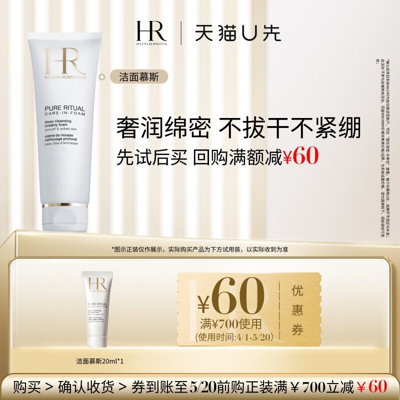 抄作业啦！618期间值得关注的个护美妆折扣大盘点，囤起来！