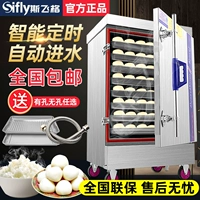 SFEG Full Automotive Commercial Paring Cabine автомобиль 4 пластин, 6 комплектов, 8 дисков, 12 дисков, 24 диска, парячая коробка, электрическая тепловая коробка