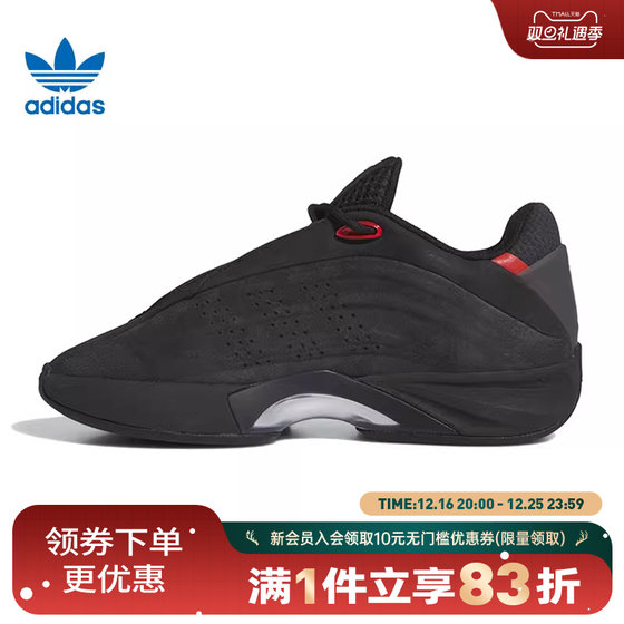 adidas阿迪达斯三叶草中性NovaIIInfinity001休闲鞋IH2813