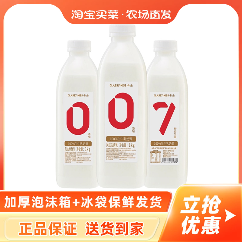 ڲζ:007ԭζ1kg*2 ʿ007ƿװ1kgͥװ7ζ39.62Ԫ