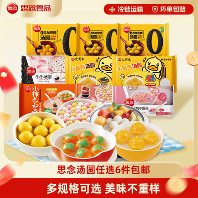 2026年5月31日更新【万能白菜价】的图片 第13张