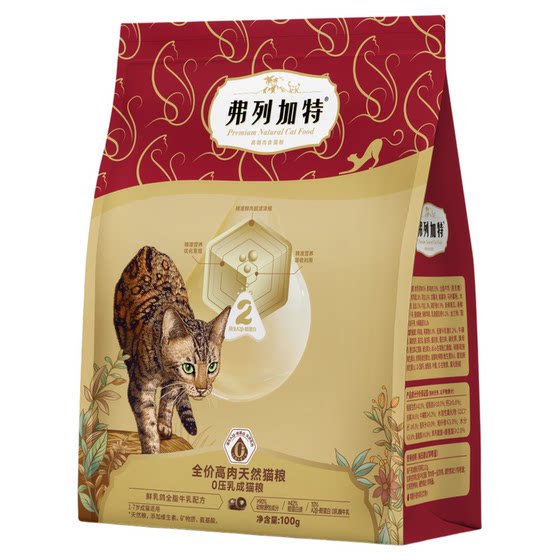 
Fleetgate 0 milk-pressed puffed high-meat natural cat food fresh chicken 0 lactose nutritional staple food for young cats to try