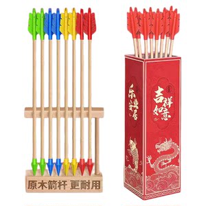 
Elderly people relieve boredom and throw the pot game props nursing home to expand elderly activities Circle interactive toys fun team building