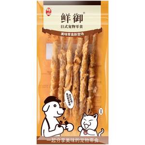 
[Fresh Yu] Pet dog snacks travel package Teeth grinding snacks Chicken cowhide rolls 40g/bag