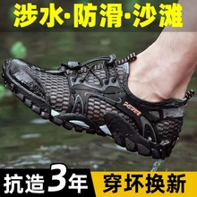 2024 New Sandals for Men's Sports Outdoor Wear in Summer Driver Work Leisure Beach Tide Student Wading Shoes Non slip