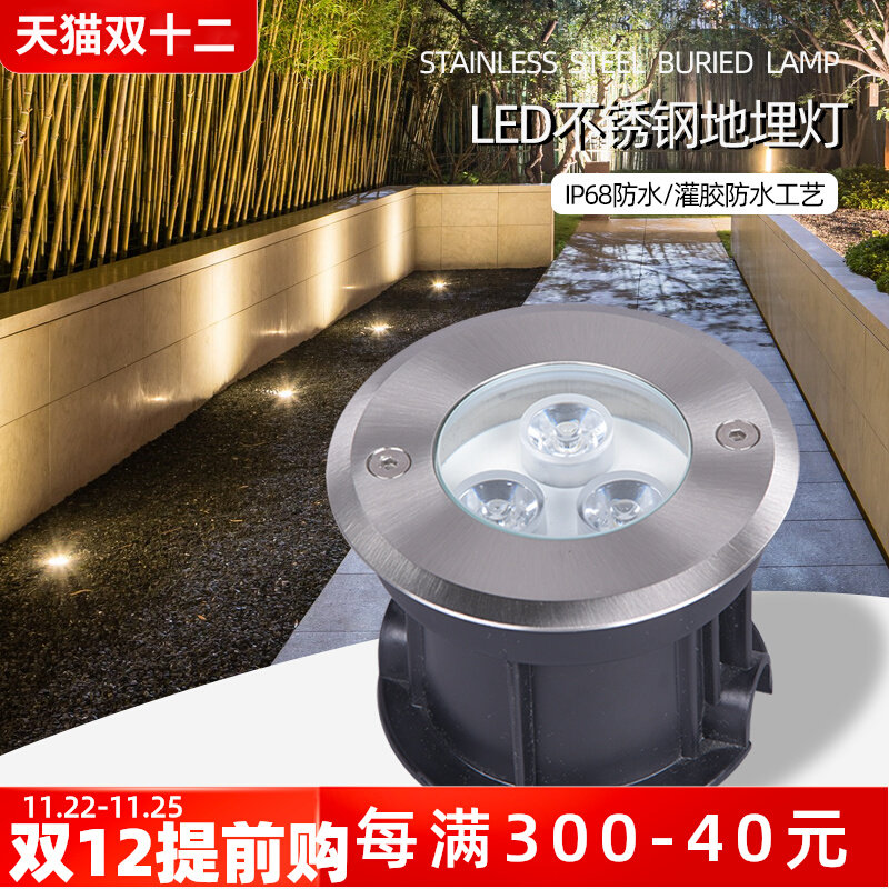 Buried lights led outdoor waterproof embedded underwater stainless steel colorful pool underwater villa garden courtyard lights