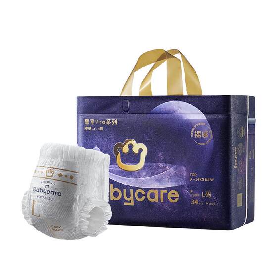 
[Formal wear] babycare royal pro diaper pull-up pants baby diaper baby naked feeling ultra-thin