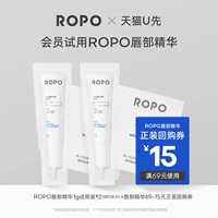 ROPO Питательная эссенция, уход за губами, пробный комплект