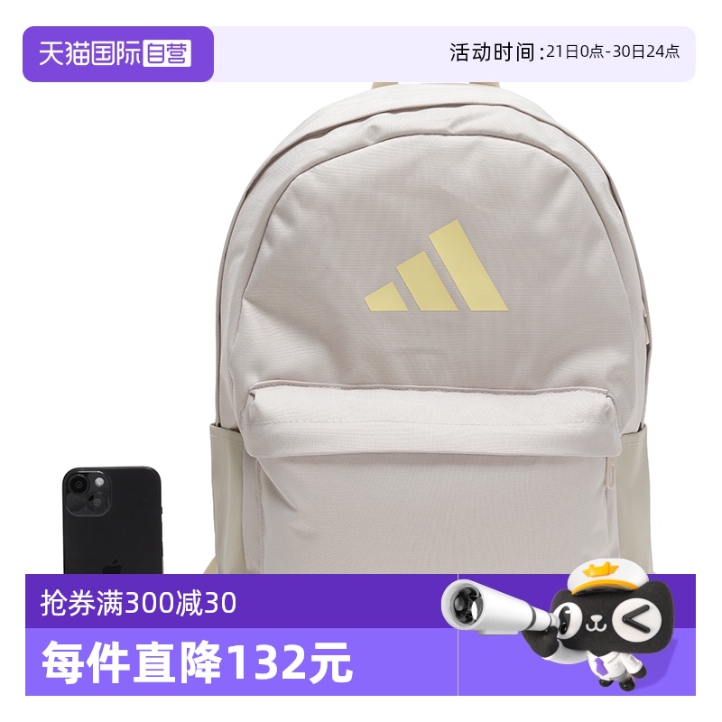ۻ㣺IS7057 MISC ӪAdidasϴ˹аŮ˶и˫±288.8Ԫ2(144.4Ԫ/88VIP 95)