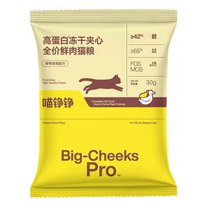 
[Trial Pack] Meow Zhengzheng 42% Protein Fresh Meat Full Price Cat Food Duck Meat Pear Chicken Affordable Cat Food for Cats