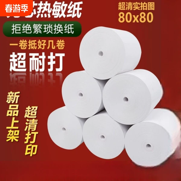 Товары от 天天特卖工厂店