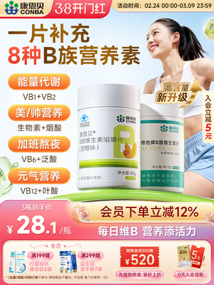 2026年2月25日更新【万能白菜价】的图片 第23张