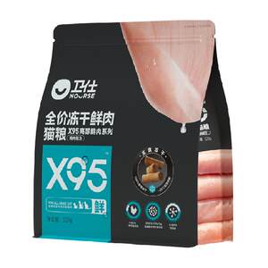 
Weishi Cat Main Food X95 Full-stage Fresh Meat Freeze-dried Cat Food Chicken Taste Nutrition and Tonic