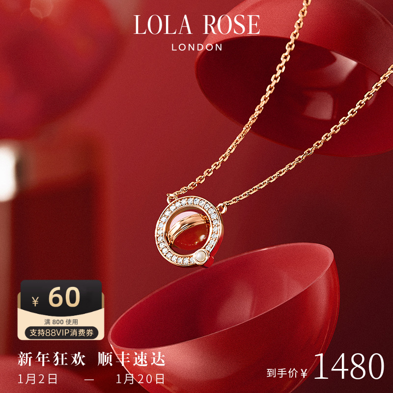 [ǧͬ]Lola Roseõ˵Ů ʵ2640Ԫ,ۺ1320/