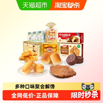 2026年4月18日更新【万能白菜价】