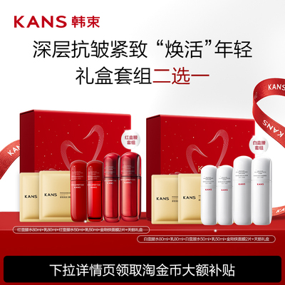 2026年1月22日更新【万能白菜价】的图片 第48张