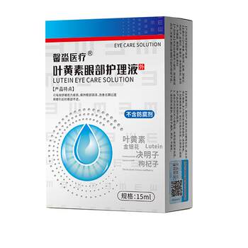 
Lutein Eye Protection Liquid Genuine Official Flagship Store Eye Water Decreased Vision Relieves Fatigue Blur Eye Dry Eye