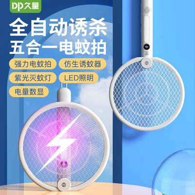 2026年4月18日更新【万能白菜价】的图片 第8张