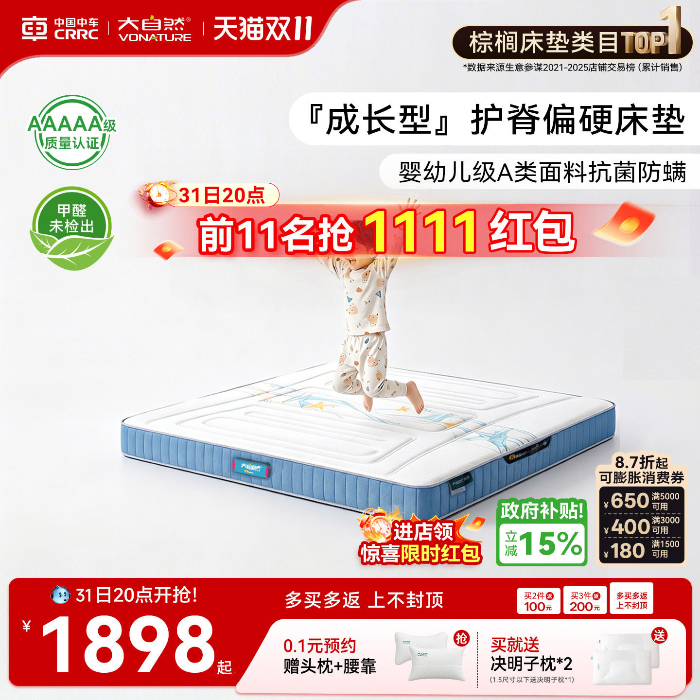 2021年618床垫推荐选购指南，床垫怎么选？床垫品牌推荐、床垫选购保姆级攻略（史上z强攻略）