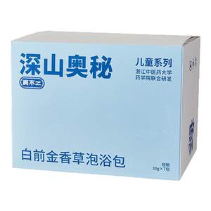
Zhenfuji Mountain Mystery Children's Series White Front Gold Vanilla Bath Bag smooths the throat and does not become a doormat